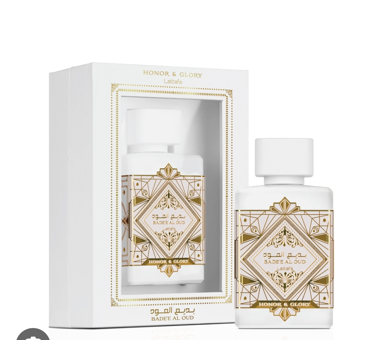 Badee el Oud Honor